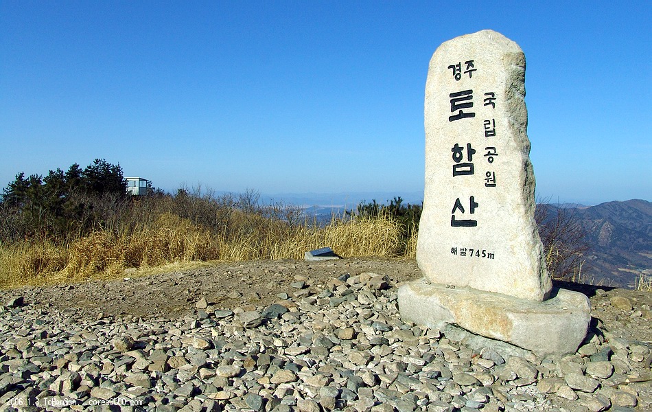 토함산 이미지