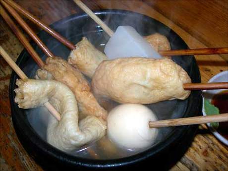 포오뎅 이미지