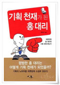 홍북스 이미지