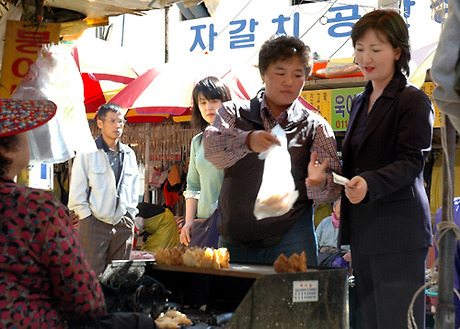 오이소 이미지