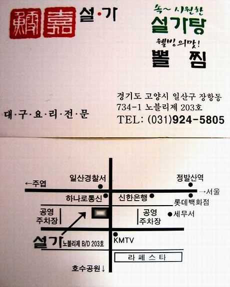 설가 이미지