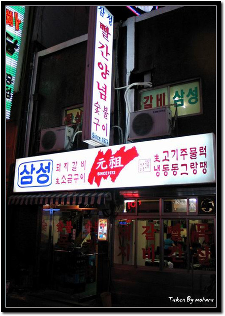 삼성냉동 이미지