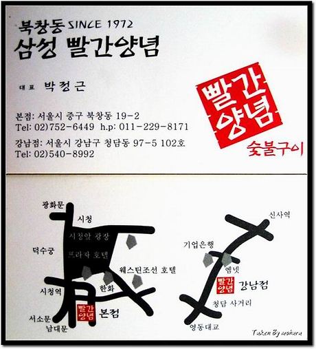 삼성구이 이미지