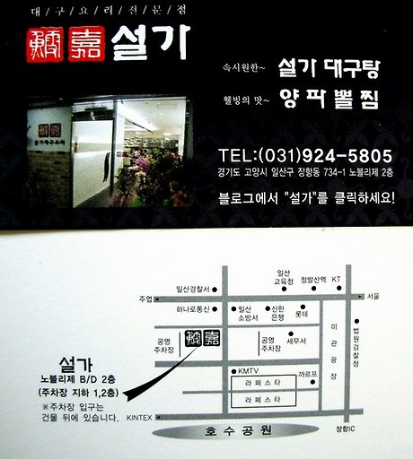 설가 이미지