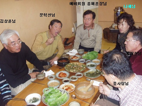 파랑새조경 이미지