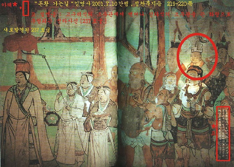 돈황 이미지