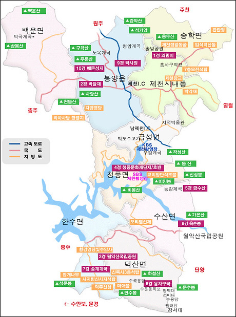 감곡수산 이미지
