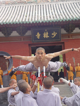 소림사 이미지