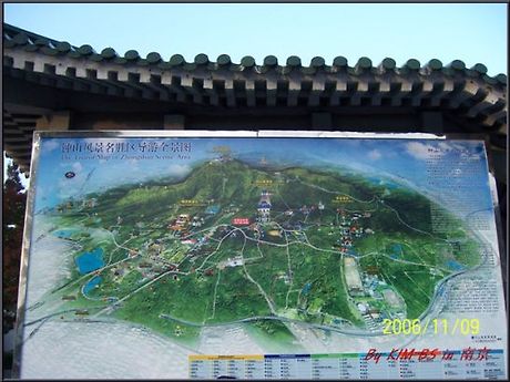 남경 이미지