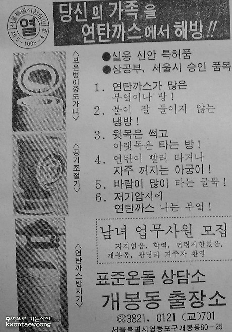 유니나크린 이미지