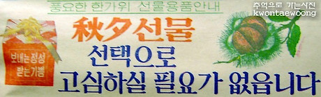 유니나크린 이미지