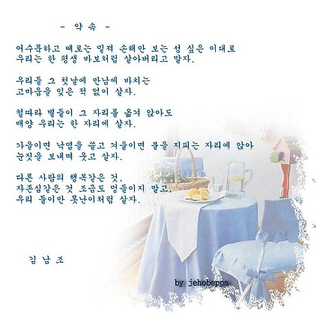 뚜아에무아 이미지