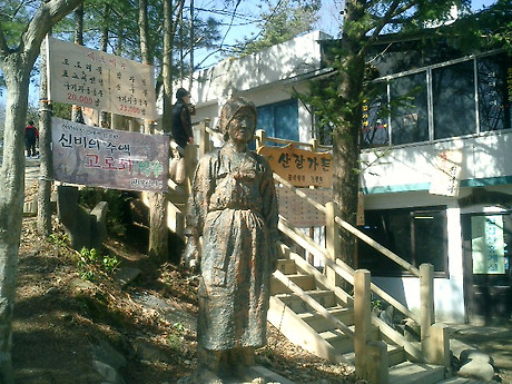 산장가든 이미지