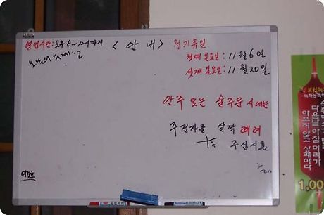 전주생막걸리 이미지