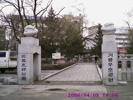 용정2 이미지