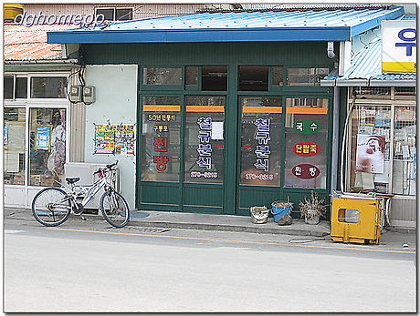 모리식당 이미지