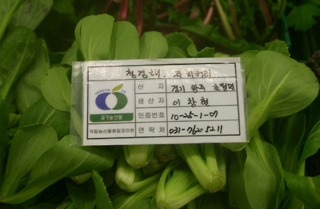 바로농산물 이미지