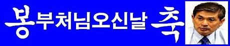download.blog?fhandle=MDkxMlBAZnMxLmJsb2cuZGF1bS5uZXQ6L0lNQUdFLzAvMjEuanBnLnRodW1i&filename=21.jpg