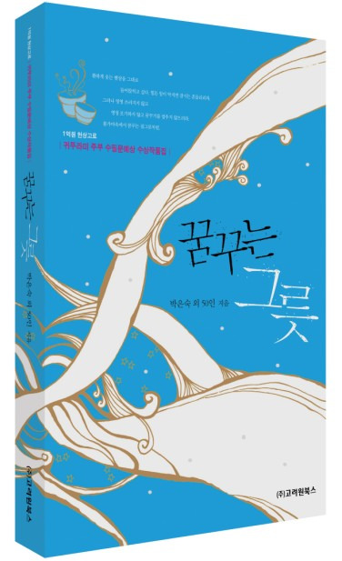 황실그릇 이미지