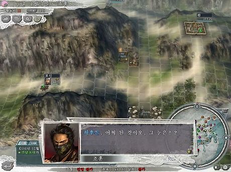 하후돈 이미지
