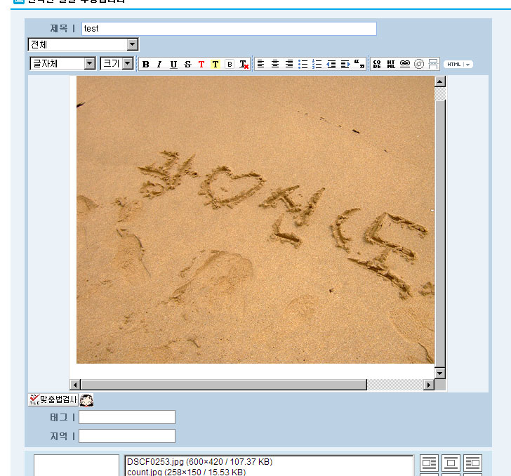 http://cfs1.blog.daum.net/upload_control/download.blog?fhandle=MEFuT3FAZnMxLmJsb2cuZGF1bS5uZXQ6L0lNQUdFLzAvMC5qcGc=&amp;filename=0.jpg