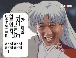 신돈 이미지