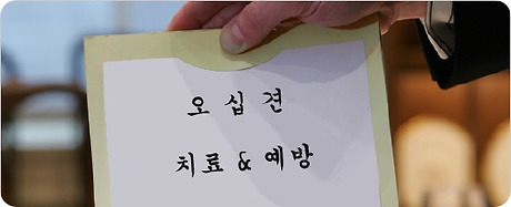 석문한의원 이미지