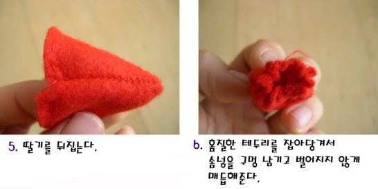 딸기헤어 이미지
